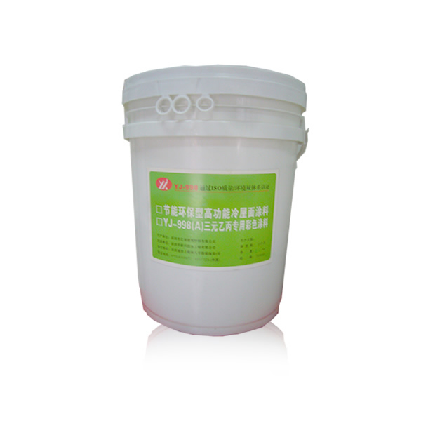 YJ-998 ���ܻ����͸߹���������Ϳ��